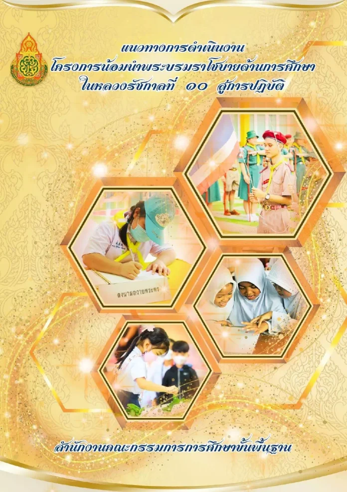 AnyConv.com__1_page-0001